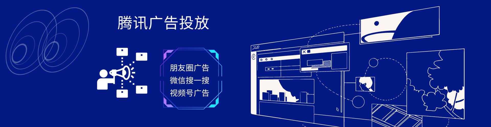 西固快手信息流